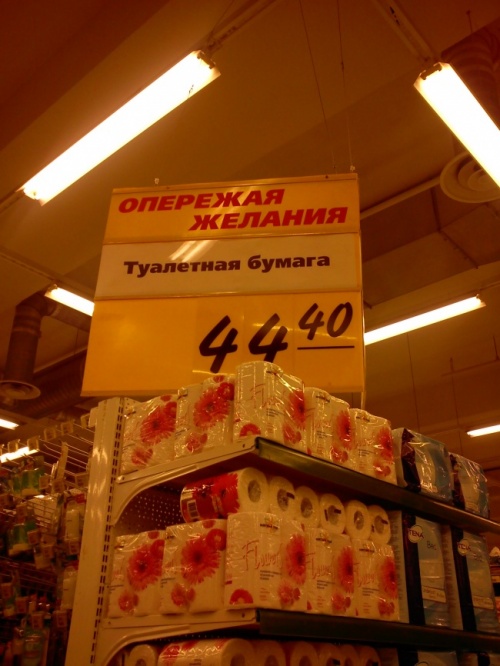 Продлеваем жизнь задорным смехом-7