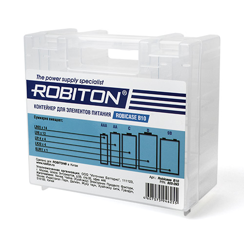 Футляр ROBITON Robicase B10 (на 35 элементов питания)
