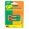  :  GP HR03 NiMH 1.2V 950mAh  2 