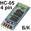    ARDUINO. Ethernet, GSM, GPRS, UF, IR:  RF060. HC-05. Bluetooth  4 pin N_B