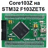 ,   :   Core103Z  STM32 F103ZET6