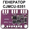   ARDUINO    .  , MP3 :  RI0164. CJMCU-5351.   . 3  