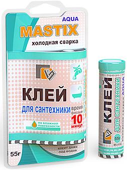 MASTIX MC0102. Клей для сантехники холодная сварка