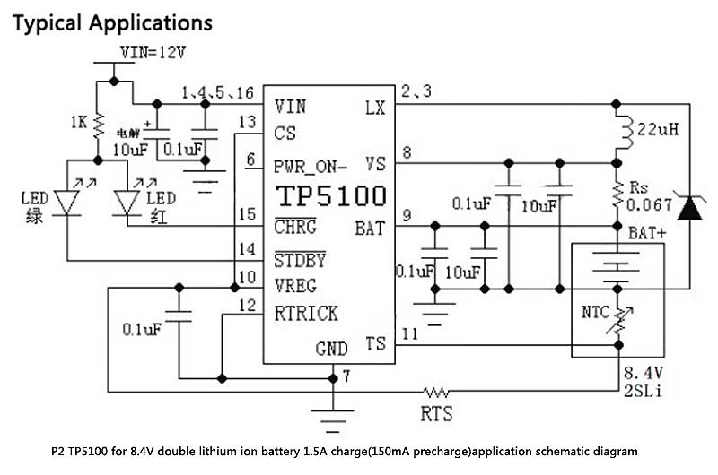 Модуль заряда для 1-го или 2-х Li-iON аккумуляторов: 4.2 V или 8.4 V
