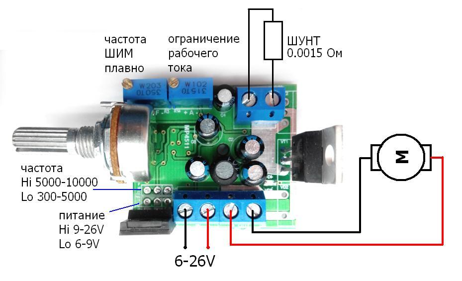 Регулятор оборотов модели. Регулятор мощности коллекторного двигателя 12в. Регулятор оборотов скорости двигателя 220 вольт. Регулятор скорости оборотов электродвигателя 220. Регулятор мощности коллекторного двигателя на 220.