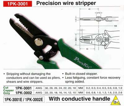 1PK-3001E ProsKit      