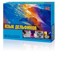 Электронный конструктор Набор Язык дельфинов НР00010 Электронный конструктор Набор Язык дельфинов НР00010