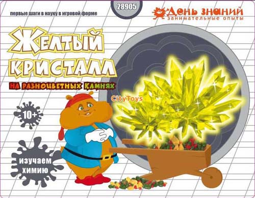 Электронный конструктор Опыт Желтый кристалл на камнях Электронный конструктор Опыт Желтый кристалл на камнях