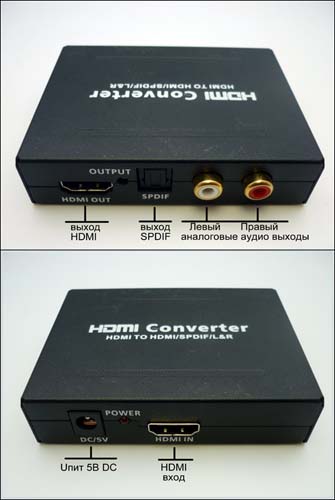 ASK-C004 - Конвертер HDMI в HDMI + SPDIF, AUDIO