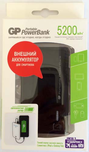   POWER BANK GP352BE-2CR1 5200mAh