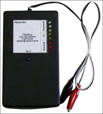 Измерение и диагностика KIT NM8031