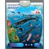 Электронные приставки и игрушки: Электронные игрушки Звуковой плакат Подводный Мир