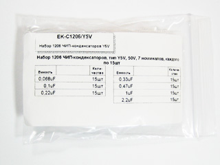 EK-C1206/Y5V