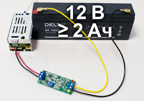 EK-SCD0049-0.4A. Контроллер заряда 12 В свинцового аккумулятора с максимальным током заряда 0,4 А