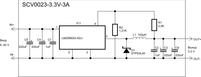 Схема модуля SCV0023-3.3V-3A