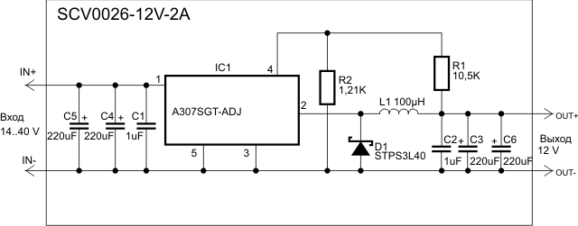  SCV0026-12V-2A