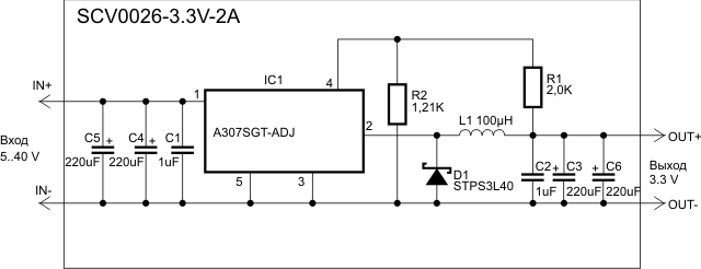  SCV0026-3.3V-2A