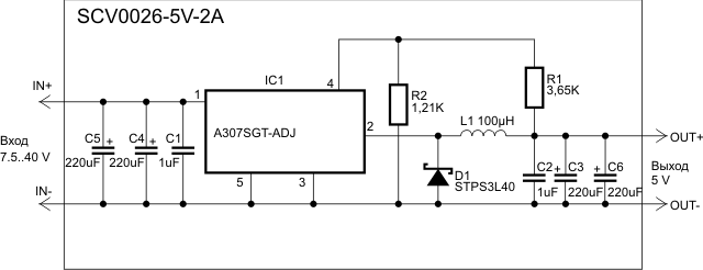  SCV0026-5V-2A