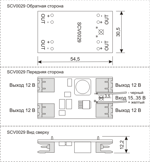     SCV0029