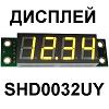 ,   : EK-SHD0032UY.       . ƨ -