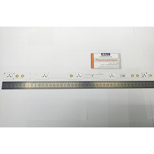 LED  TV /5 LED/, 3V, /42020/ 