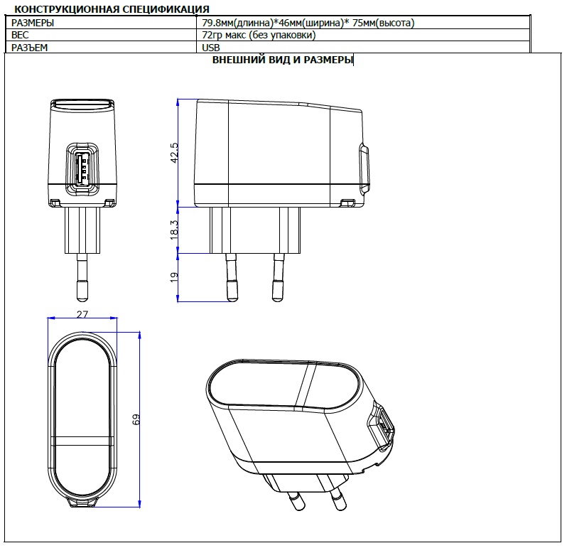    USB  5, 2100