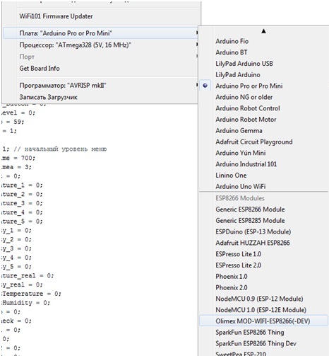 Arduino Mega R3 CH340G  WiFi ESP8266.  RC075