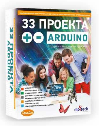 Радиоконструктор RK132. Световой эффект Мельница