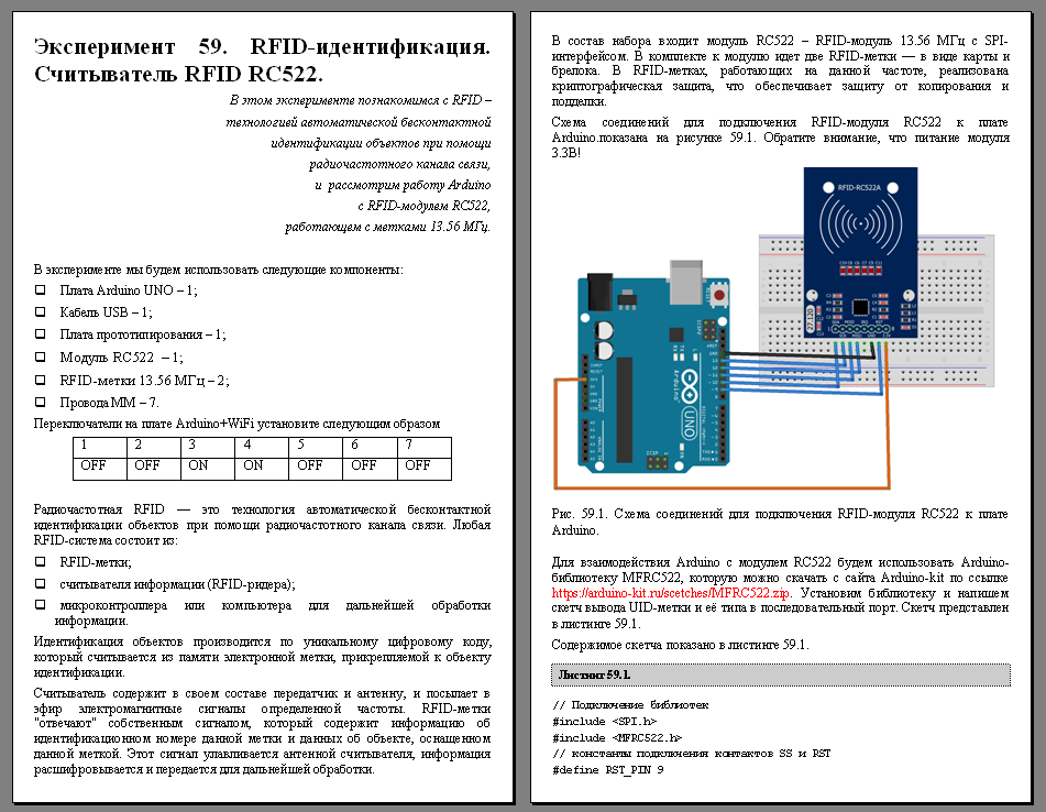    . 77   ARDUINO