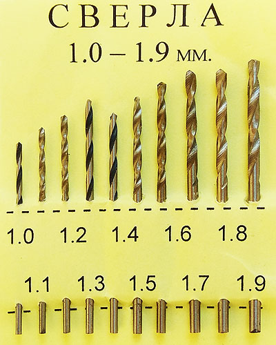 Набор свёрл от 1, 0 мм до 1, 9 мм 1, 0 - 1, 1 - 1, 2 - 1, 3 - 1, 4 - 1, 5 - 1, 6 - 1, 7 - 1, 8 - 1, 9 мм