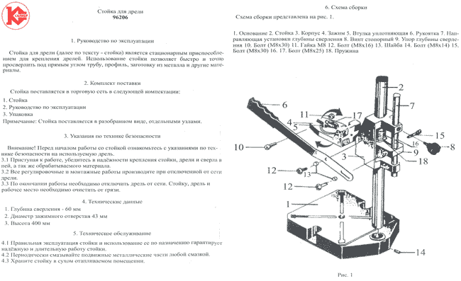    PID13D01       96206.