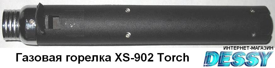    XS-902 Torch