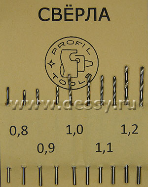 Набор свёрл от 0,8 мм до 1,2 мм. 2 шт - 0.8 мм, 2 шт - 0.9 мм, 2 шт - 1.0 мм, 2 шт - 1.1 мм. 2 шт - 1,2 мм.