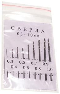 Набор свёрл 0, 3 мм, 0, 4 мм, 0, 5 мм, 0, 6 мм, 0, 7 мм, 0, 8 мм, 0, 9 мм, 1, 0 мм. Всего 9 шт.