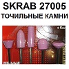 , ,    ,  : SKRAB 27005.   