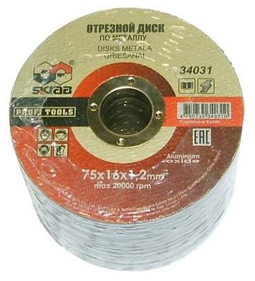 SKRAB 34031. Отрезной диск толщиной 1,2 мм. 75х16х1,2. Для УШМ