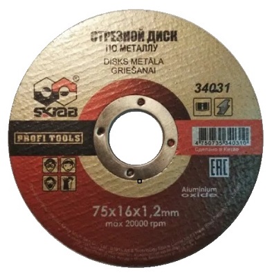 SKRAB 34031. Отрезной диск толщиной 1,2 мм. 75х16х1,2. Для УШМ
