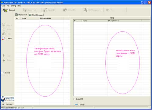 MT6040 -  SIM-   