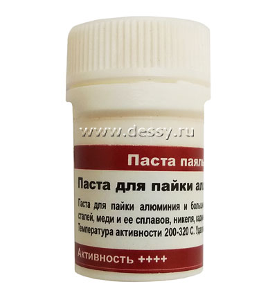 Паста паяльная ППВ-121 для алюминия 15 г