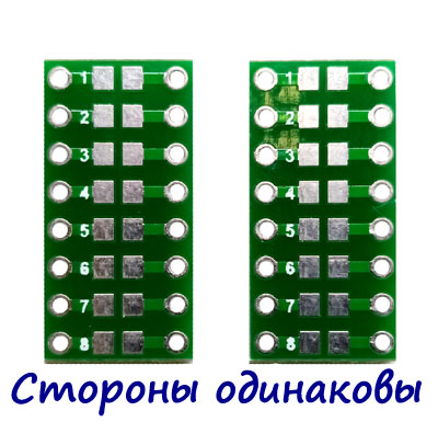 Адаптер-переходник на DIP для чип (SMD) компонентов формата 0402, 0603, 0805