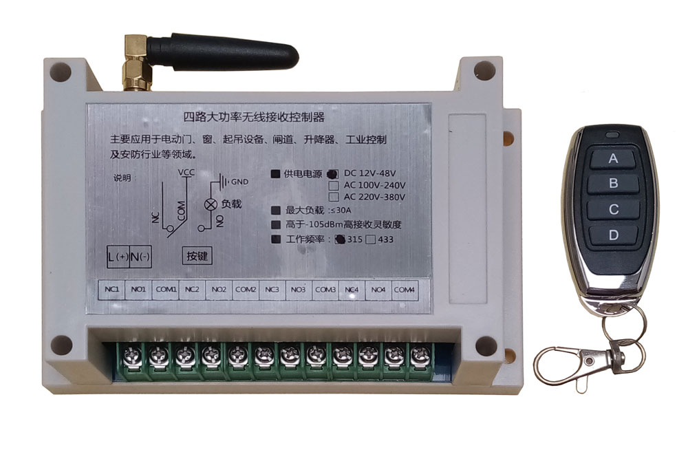 Выключатель дистанционный 4 канала с повышенной нагрузочной способностью RC-4-12-48-30А-КР4