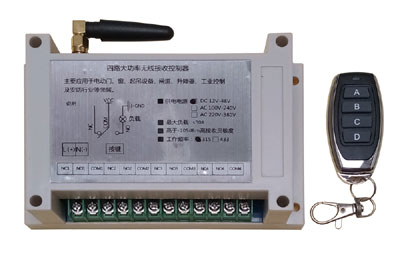 Модуль RMC102. Выключатель дистанционный 4 канала с повышенной нагрузочной способностью RC-4-12-48-30А-R4