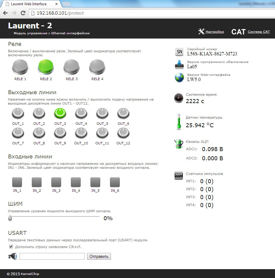 Ethernet LAN         Web-