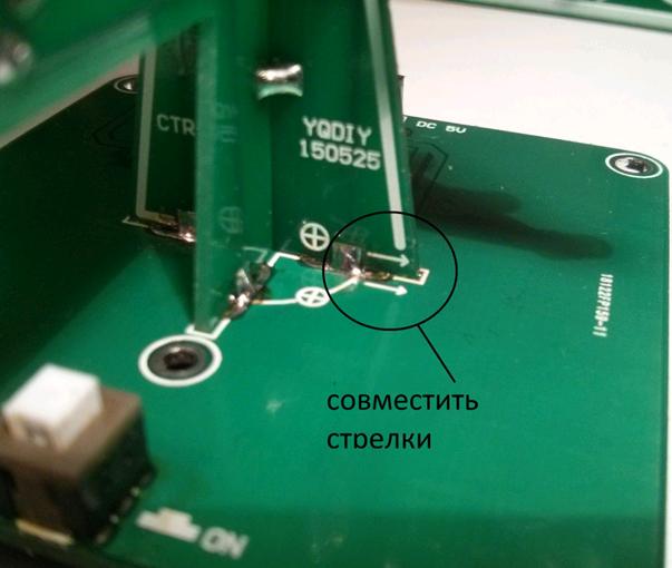 Радиоконструктор RL013. Новогодняя ёлочка со светодиодными гирляндами