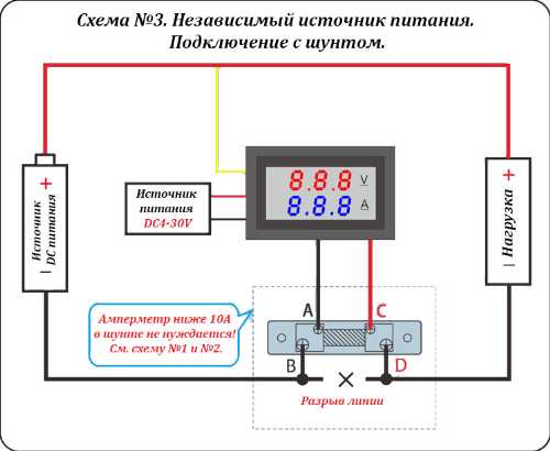 DSN-VC288 Цифровой ампервольтметр RI048 DC 0 - 100V / 10A (Красная/Синяя индикация)