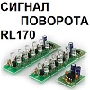 Radio-KIT :  :  RL170.  