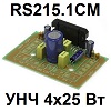  . , , :  RS215.1CM.   425   TDA7381