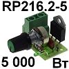 Радиоконструктор RP216.2-5