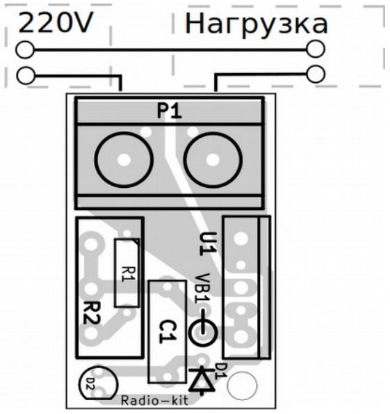 Схема расположения элементов радиоконструктора RP216.2-5. Регулятора мощности 5 кВт 220 В