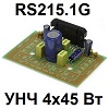  RS215.1G.   445   TDA7388